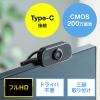 Type-C WEBカメラ