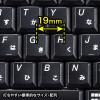 【アウトレット】USBハブ付キーボード(ブラック)