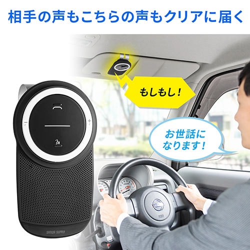 車載bluetoothスピーカー ハンズフリー 通話 音楽対応 Bluetooth4 1 高音質 3w Yk Btcar003 デジモノパーツ Com