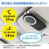 車載Bluetoothスピーカー(ハンズフリー・通話・音楽対応・Bluetooth4.1・高音質・3W)