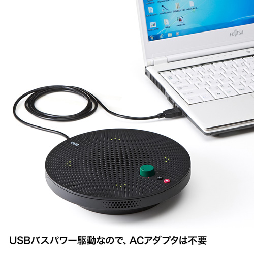 skype スピーカー 販売 切り替え