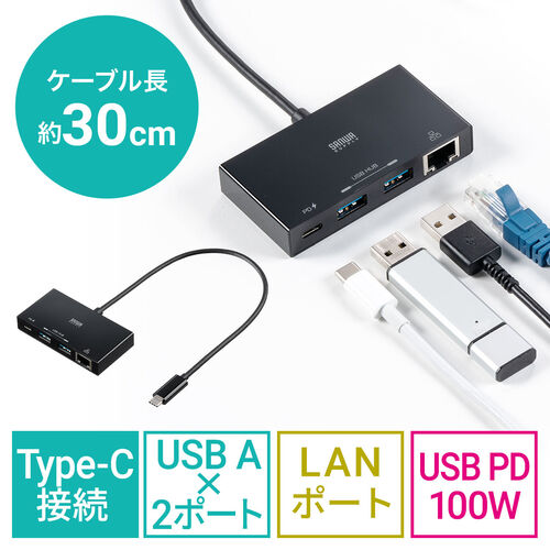 【3/31 16時までの特別価格】USB3.2 Gen1 ハブ付き Type-C LAN変換アダプタ ギガビットイーサネット 1Gbps対応 USB PD 100W対応 ケーブル長30cm 面ファスナー付属 ブラック
