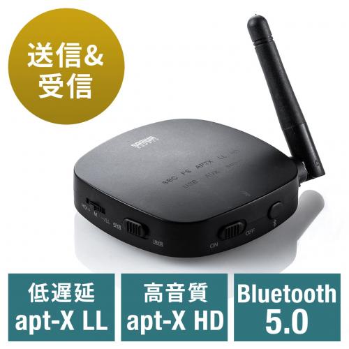 【セール】Bluetooth送信機・受信機(トランスミッター・レシーバー・低遅延・ハイレゾ相当対応・3.5mm・光デジタル・USB対応)