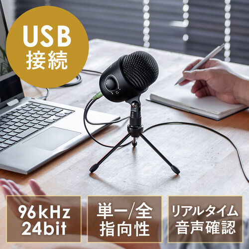 直販卸し売り ☆プロさながらの本格的なレコーディングや収録を自宅で