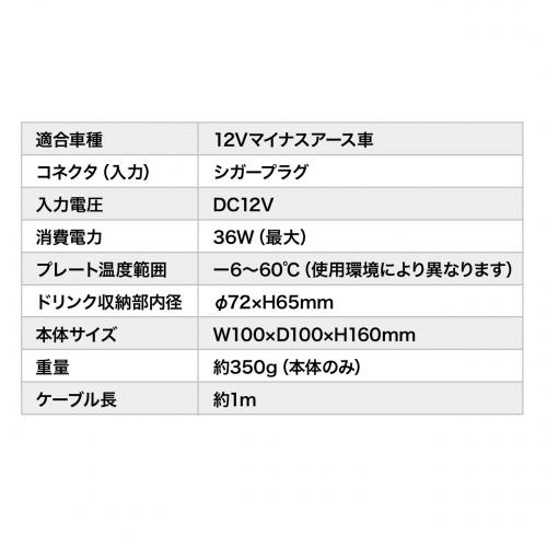 ◇セール◇保温保冷対応車載ドリンクホルダー(シガーソケット・車用