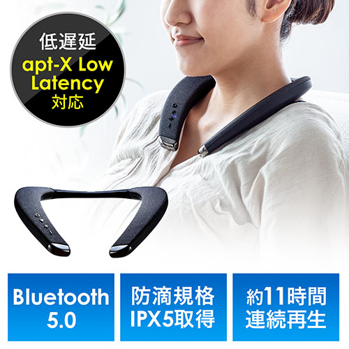 ◆セール◆ネックスピーカー(ウェアラブルスピーカー・テレビ・ゲーム・Bluetooth5.0・低遅延・IPX5)