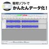 ◆セール◆USB接続オーディオキャプチャー(ソフト付属・アナログ音声デジタル化・Windows対応)