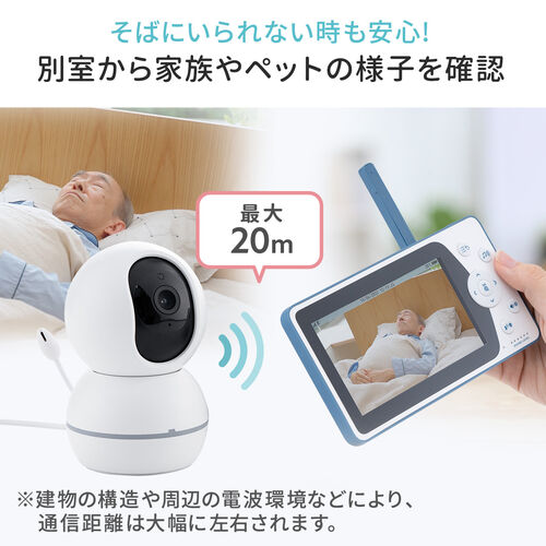 見守りカメラ モニター付き カメラ2個セット 無線 インターネット不要 Wi-Fiなし HD画質 暗視 双方向会話 高齢者 赤ちゃん ベビーモニター  ペットカメラ