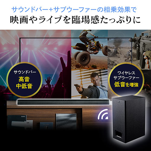 サウンドバー テレビスピーカー Bluetooth対応 最大0w出力 ワイヤレスサブウーハー Hdmi接続 Arc対応 Yk Sp094 レビュークチコミ評価 デジモノパーツ Com