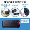 Bluetoothスピーカー(ポータブル・防水&防塵対応・Bluetooth4.2・microSD対応・6W・ブラック)