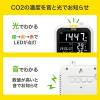 CO2二酸化炭素濃度計(NDIRセンサー搭載・温度・湿度計付き)