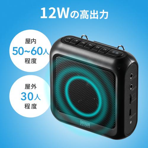 6,150円Bluetooth 拡声器