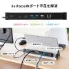 ◆セール◆Surface専用ドッキングステーション Type-Cハブ 4K/30Hz HDMI USB×3 LAN PD100W Pro 7/Pro X/Go/Go 2/Go 3 対応