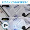 スタンドルーペ(拡大鏡・LEDライト付・クリップ対応・レンズ径11cm)