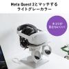 Meta Quest2収納スタンド VRゴーグル VRヘッドセット Oculus Rift S Valve Index HTC Vive PS VR対応