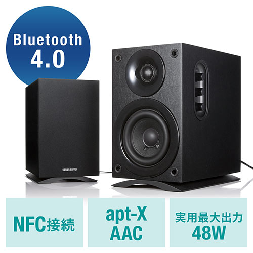 Bluetoothスピーカー(高音質・テレビ・低遅延・apt-X/AAC対応・NFC対応・3.5mmステレオミニプラグ・木製・48W)