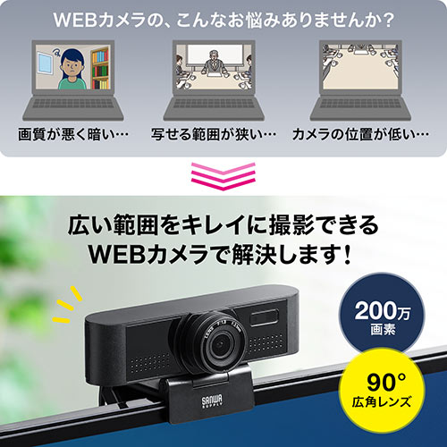 Webカメラ ウェブカメラ 広角 画角90 フルhd1080p 0万画素 ノイズリダクションマイク付き 三脚対応 レンズカバー付き 会議用 Yk Cam0 デジモノパーツ Com