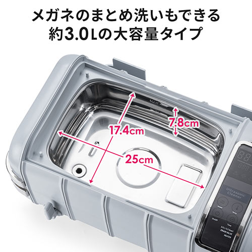 超音波洗浄機 メガネ タイマー機能 時計 アクセサリー プラモデル脱脂 塗装前洗浄 容量3l 水温調整 Yk Cd069 レビュークチコミ評価 デジモノパーツ Com