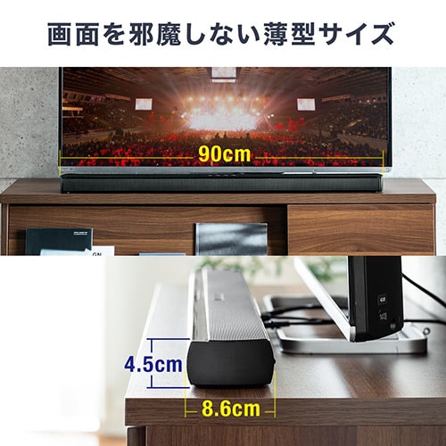 デジモノパーツ.com/サウンドバースピーカー(Bluetooth対応・テレビスピーカー・HDMI搭載・光デジタル/3.5mm接続対応 ・高音質・100W)