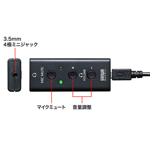 Usbオーディオ変換アダプタ 4極ヘッドセット用 Mm Adusb4 デジモノパーツ Com