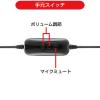 【アウトレット】USBゲーミングヘッドセット