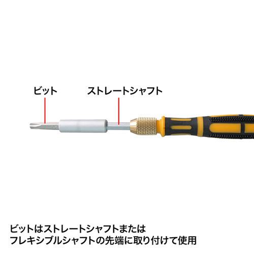 30 In 1 フレキシブルドライバーセット パソコン用自作工具セット Tk 030 デジモノパーツ Com