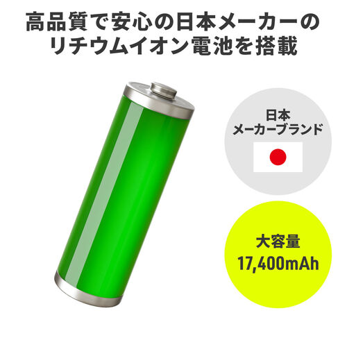 DC12V機器用モバイルバッテリー 大容量17400mAh 62.64Wh 飛行機内持ち込み可 日本メーカー製リチウムイオン電池 PSE適合品 /  YK-BTL049：デジモノパーツ.com