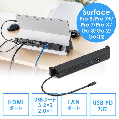 【12/14 16時までの限定特価】Surface専用ドッキングステーション Type-Cハブ 4K/30Hz HDMI USB×3 LAN PD100W Pro 7/Pro X/Go/Go 2/Go 3 対応