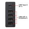USB充電器(PD対応・Type Cポート・合計60W・5ポート・ブラック)