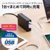 USB充電器(PD対応・Type Cポート・合計60W・5ポート・ホワイト)
