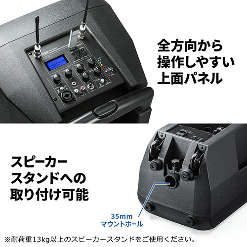 ◇セール◇ワイヤレスマイク・スピーカーセット(PAシステム・拡声器