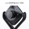 360度Webカメラ(200万画素・ノイズリダクションマイク付き・三脚対応・レンズカバー付き・ケーブル長3m・会議用)