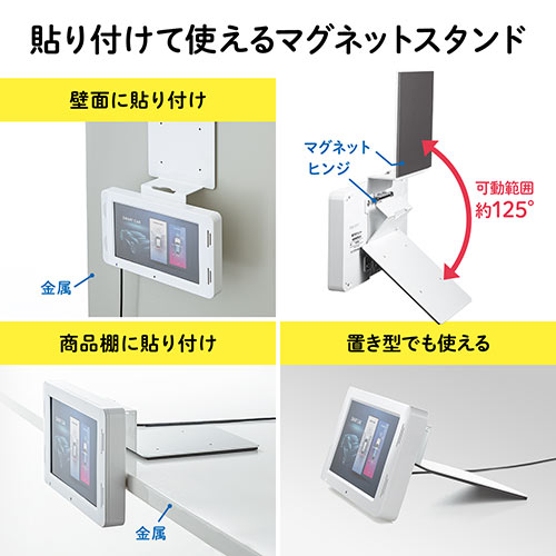 電子ポップモニター(メディアプレーヤー・小型サイネージ・店内販促