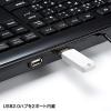 USBハブ付キーボード(ブラック)