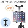 iPad・タブレット三脚固定ホルダー(iPad Air2対応・三脚アタッチメント)