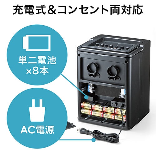 ワイヤレスマイク付きスピーカーセット(拡声器・ワイヤレス