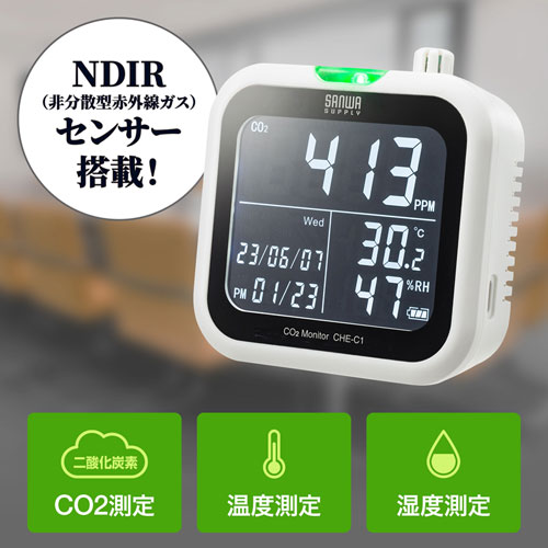 【アウトレット】CO2二酸化炭素濃度計(NDIRセンサー搭載・温度・湿度計付き)