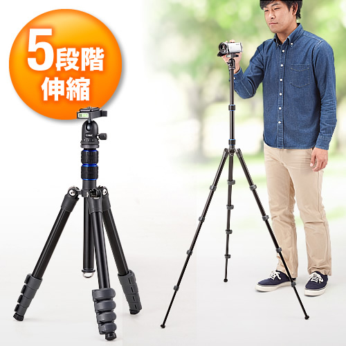 【アウトレット】カメラ三脚(一眼レフ・デジカメ対応・5段階高さ調節・水準器搭載)