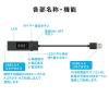 USBタイマーケーブル Type-A USB2.0 電流測定 充電 データ転送 3A対応 ブラック