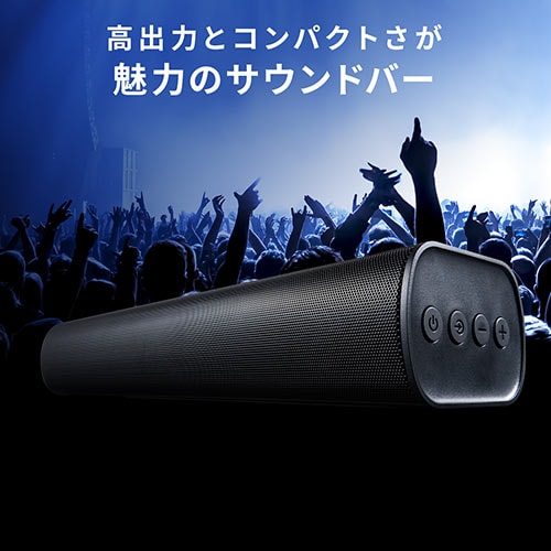 サウンドバースピーカー(テレビ・PC・高音質・高出力50W・Bluetooth対応・コンパクト) / YK-SP088：デジモノパーツ.com