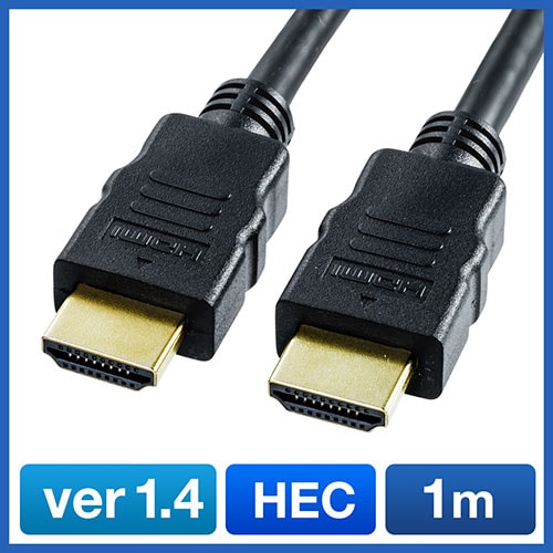 HDMIケーブル(1m・Ver1.4規格・PS4・XboxOne・フルハイビジョン対応)