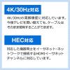 HDMIケーブル(2m・Ver1.4規格・PS4・XboxOne・フルHD対応)