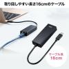 USB3.2 Type-C-LAN変換アダプタ(2.5Gbps対応)