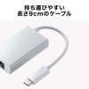 USB3.2 TypeC-LAN変換アダプタ(USBハブポート付・ホワイト)