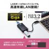 USB3.2 TypeC-LAN変換アダプタ(USBハブポート付・ブラック)