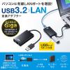 USB3.2-LAN変換アダプタ(USBハブポート付・ブラック)