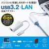 USB3.2-LAN変換アダプタ(ホワイト)