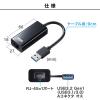 USB3.2-LAN変換アダプタ(ブラック)