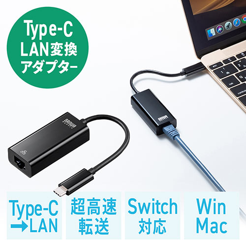 有線LANアダプター Type-C イーサネットアダプタ MacBook ChromeBook