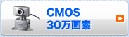 WEBカメラ CMOS30万画素